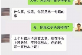 铜陵要账公司